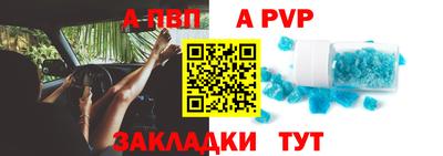 марки nbome Мирный