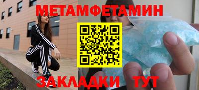 соль ск Михайловск