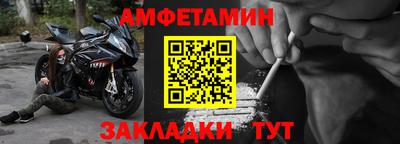 марки nbome Мирный