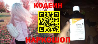 соль ск Михайловск