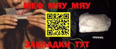 марки nbome Мирный