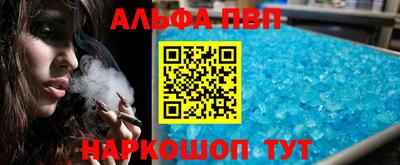 соль ск Михайловск