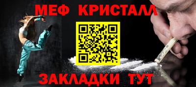 соль ск Михайловск