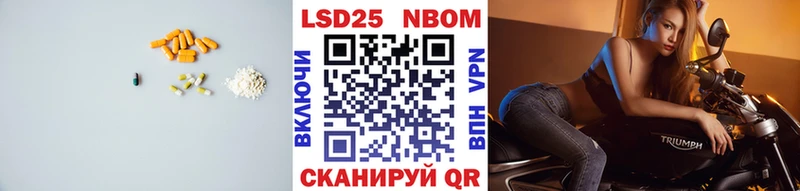LSD-25 экстази ecstasy  закладки  Заречный 