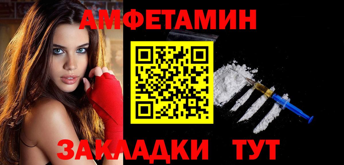 МЕТАМФЕТАМИН кристалл Заречный