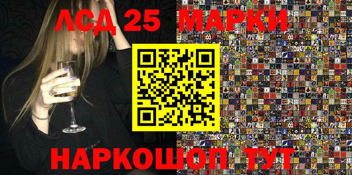 Марки NBOMe 1,8мг  Марки NBOMe 1,8мг  Заречный  Вход с VPN 