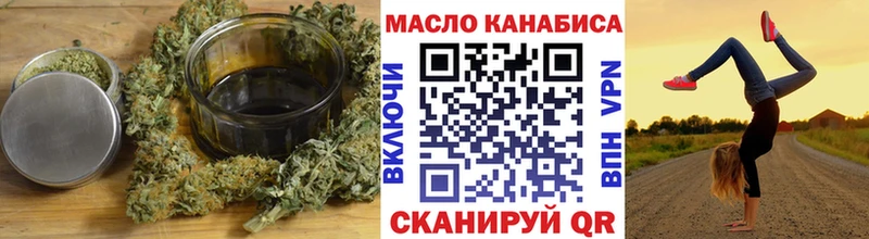 блэк спрут ссылки  как найти наркотики  Заречный  ТГК THC oil 