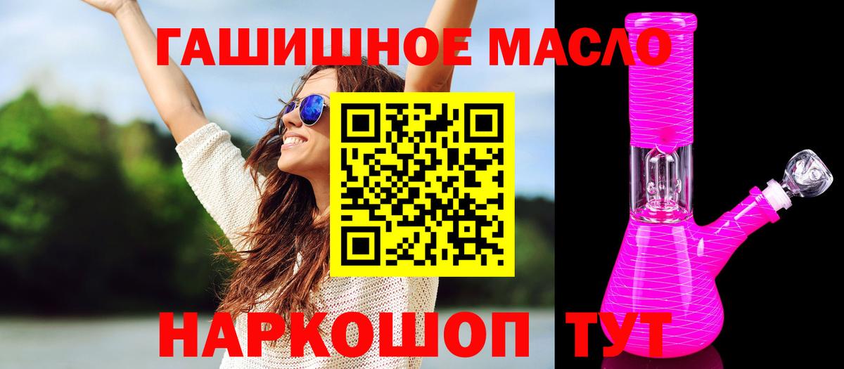 ТГК Wax Заречный