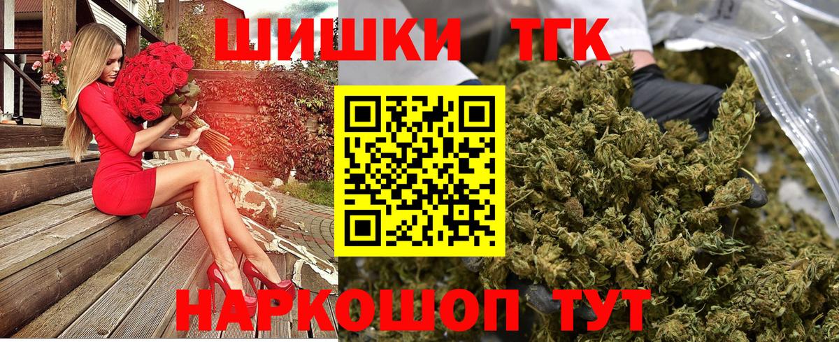 Шишки марихуана SATIVA & INDICA Заречный
