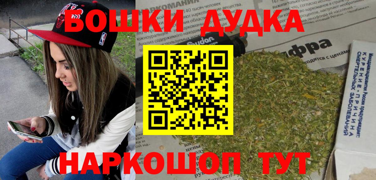 Бошки Шишки AK-47  Вход с VPN  МАРИХУАНА THC 21%  Бошки марихуана MAZAR  Заречный 